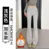 Calça Esportiva Cinza Boca de Sino Feminina, Outono e Inverno, Forrada com Fleece, Novo Estilo 2026, Casual Petite, Cintura Alta, Calça Flare para Yoga