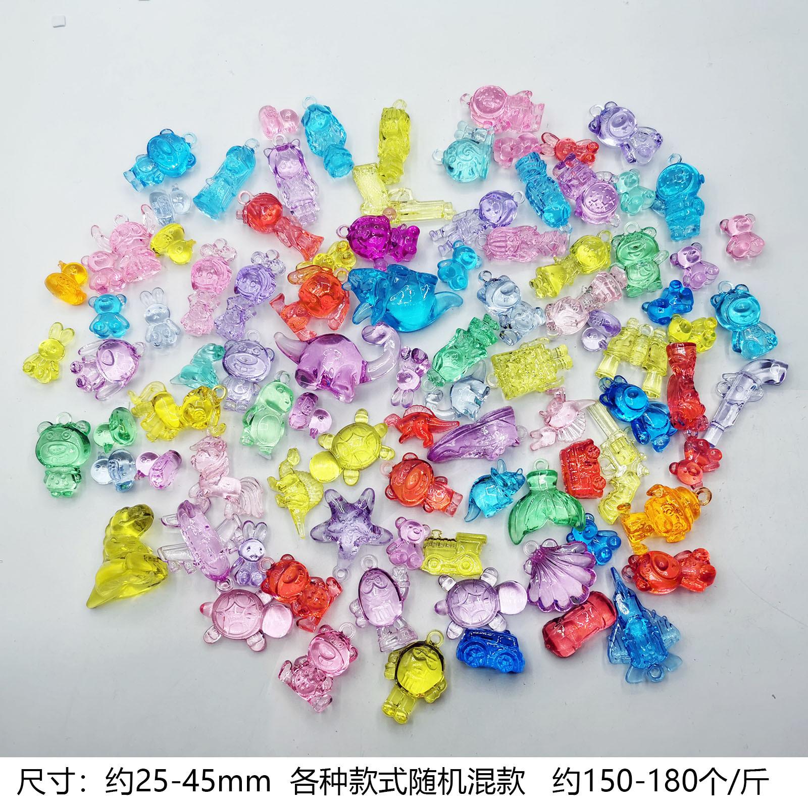 混款卡通珠
