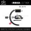 56170 Chicote de Fiação para Reboque de 4 Pinos Adequado para Honda Pilot 12-15