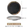 Prato Preto de Melamina Plástico Prato de Jantar Estilo Ocidental Prato Raso Bandeja para Pizza Bife de Restaurante Prato para Churrasco Uso Comercial