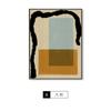 Pintura colgante de arte Morandi de estilo geométrico abstracto silencioso, líneas simples, estilo nórdico, pared de fondo de sala de estar, pintura decorativa