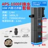 Filtro para Acuario con Bomba de Circulación y Purificación de Agua Tres en Uno Integrada, Máquina Todo en Uno Doméstica de Oxígeno para Peces Pequeños