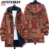 Chaqueta acolchada de algodón con capucha para hombre, abrigo cálido de moda de otoño e invierno con impresión personalizada en 3D transfronteriza entre Europa y Estados Unidos 2024