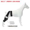 Protectores Calientes Transfronterizos para Mascotas Cinturón Auxiliar para Lesiones de Pierna de Perro con Banda de Soporte Cubre Pierna de Perro Cinturón de Rehabilitación de Rodilla de Perro