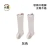 Calcetines altos para bebé para otoño e invierno, talla 26, calcetines para recién nacido, tubo largo, sin costuras, ajuste holgado, calcetines de algodón de tubo alto para bebés y niños pequeños