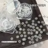 Decoraciones Metálicas de Copo de Nieve para Uñas de Navidad Venta Caliente Transfronteriza de Comercio Exterior Pegatinas de Uñas Plateadas Ultradelgadas Accesorios Pequeños de Bricolaje