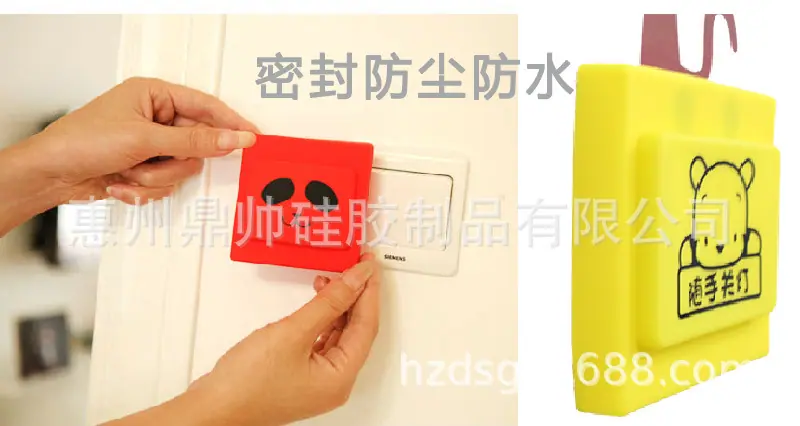 防尘图.jpg