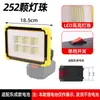 Iluminación de Emergencia para Puestos, Reflectores LED, Linternas de Búsqueda con Batería de Litio Portátiles, Iluminación para Sitios de Construcción, Patios y Fábricas