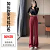 Elegante calça de terno feminina levemente flare para primavera e outono de 2026, nova calça de cintura alta com caimento amplo e perna larga, calça casual slim fit de comprimento total