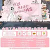 Decoración de Compromiso, Arte Lineal de Cachorro para Boda, Tablero KT Personalizado para Área de Fotos, Exhibidor de Tablero KT El Principito