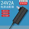 Adaptador de Corriente 12V1A 12V2A 3A4A 5V2A 6V1A 9V2A 12V5A 24 V1A Estándar de EE. UU. Europeo