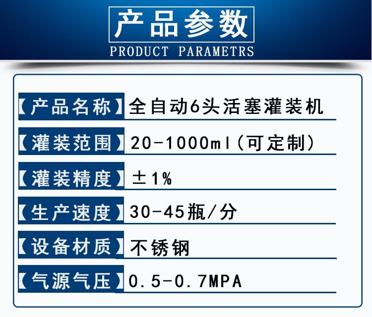 详情页_07.jpg