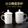 Tazas de Conferencia para Hotel, Tazas de Oficina, Tazas de Té para Habitación de Huéspedes, Tazas de Cerámica con Tapa, Tazas Publicitarias, Tazas de Negocio, Tazas para Inauguración de Casa
