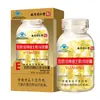 Cápsulas Blandas de Vitamina E Nanjing Tong Ren Tang Marca Baisijia Sombrero Azul Alimento Saludable En Stock Venta al por Mayor