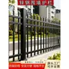 Barandilla de Acero Zincado Valla de Patio de Villa Zona Residencial Muro Escolar Barrera Protectora Obra Zona de Fábrica Valla de Aislamiento de Hierro Forjado