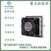 Zhj08-80/Zhj08-92/Zhj08-120 Dc24V Ventilador Axial de Rolamento Duplo Tipo Silencioso
