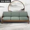 Almofada de Assento de Sofá com Látex de Fibra de Coco de Alta Densidade, Madeira Maciça de Pau-Brasil, Almofada e Encosto de Novo Estilo Chinês, Anti-Colapso, Reforçada e Espessada