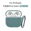 Adequado para a Nova Capa de Fone de Ouvido Airpods4, Capa Protetora de Fone de Ouvido Apple, Capa Protetora de Fone de Ouvido AirPods Pro3