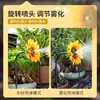 Cabezal de Aspersor de Girasol Atomizador Universal Decoración de Planta en Maceta de Jardín Punto Escénico Crear Dispositivo de Riego Automático Sistema de Riego por Aspersión