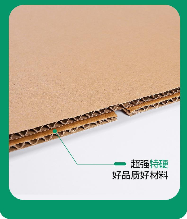纸箱6.jpg