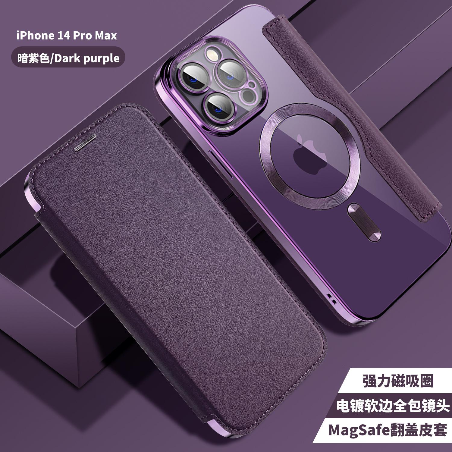 开店帮手-复制的图片23-06-24 16-21:38
