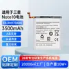 Adequado para Bateria de Celular Samsung Note10 de Alta Capacidade Eb-Bn970Abu Bateria de Lítio Embutida Nova Personalização