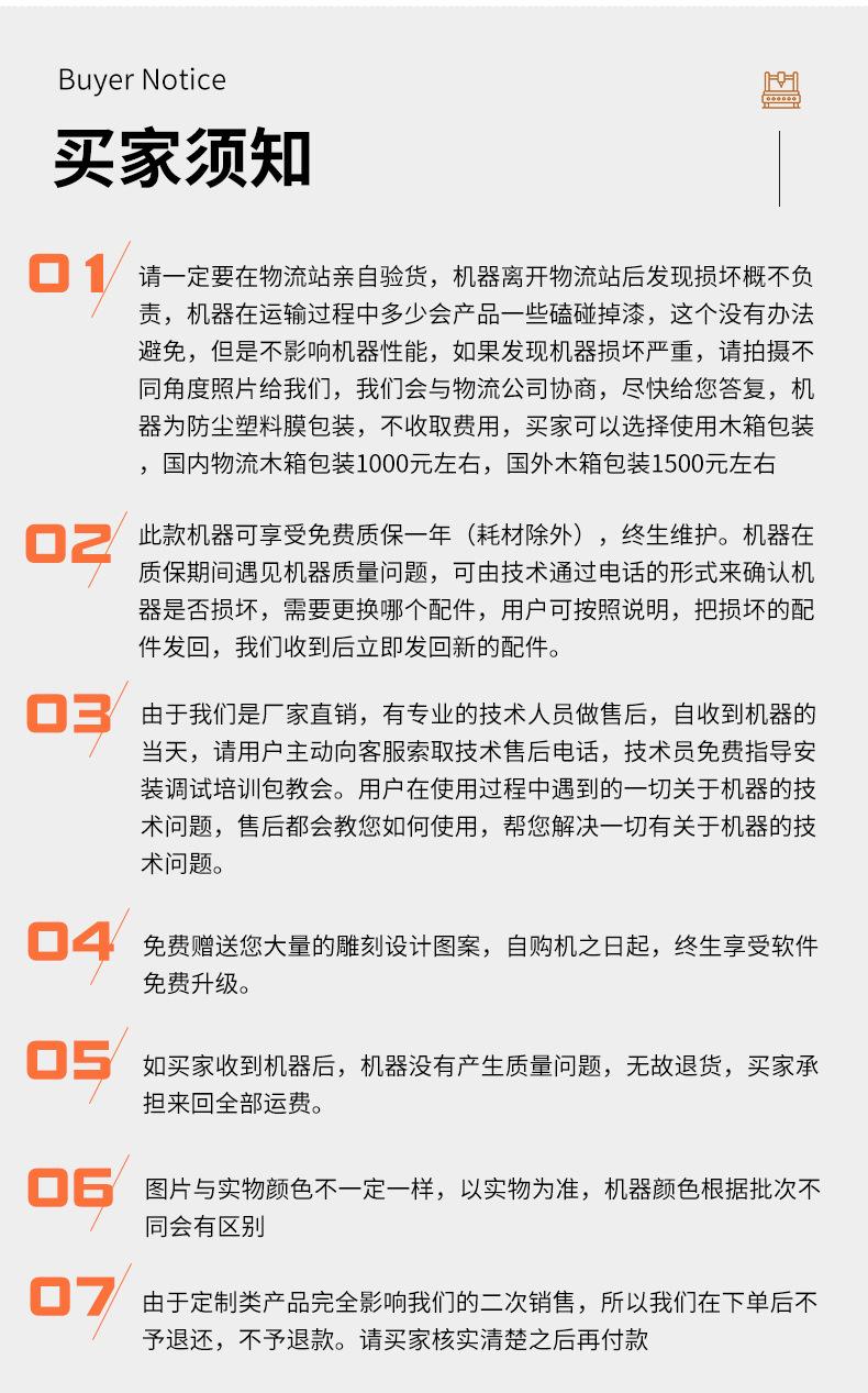 激光_21.jpg
