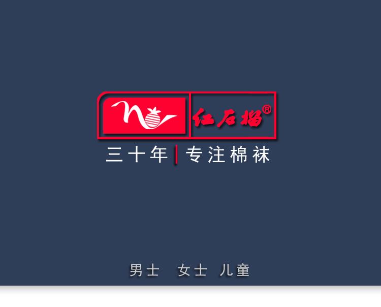 网眼_01.gif