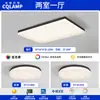 Lámpara de Techo Glaciar Minimalista Italiano para Sala de Estar Lámpara Rectangular Simple Moderna de Resina Lámparas Zhongshan de Clase Alta Iluminación