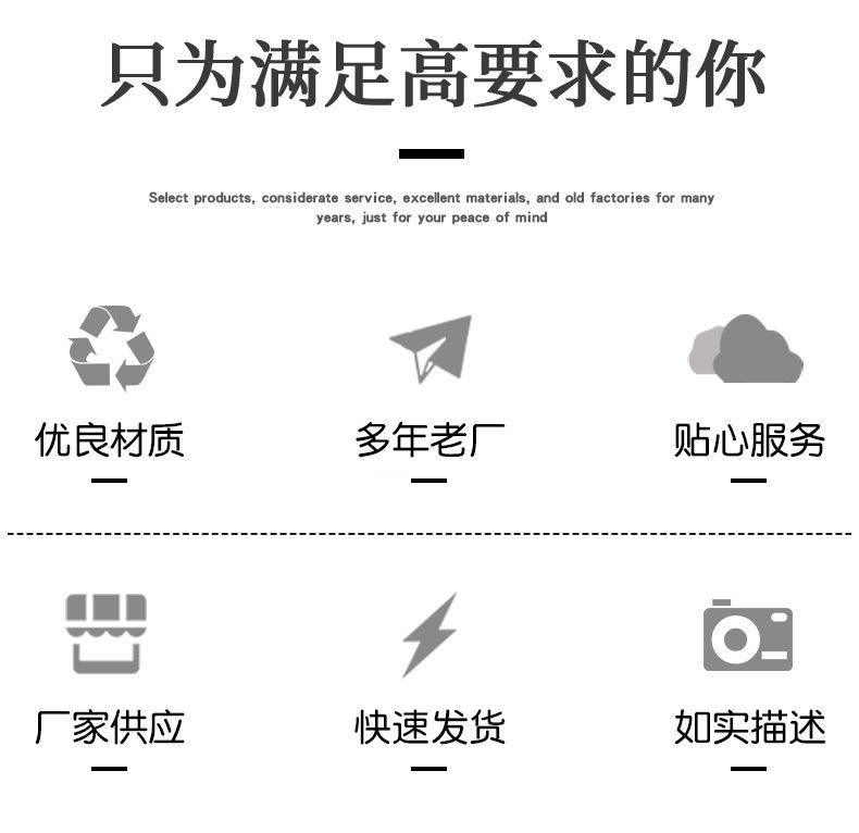 多年老厂