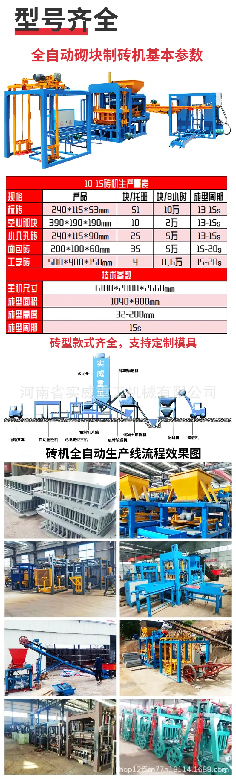 03详情页_08.jpg