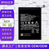 Adequado para Telefone Celular Xiaomi Redmi Note 13 5g Bateria Venda por Atacado de Fábrica Exportação Placa Elétrica Embutida Bn5P