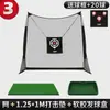 Pgm Tecido de Alvo Duplo Rede de Prática de Golfe Indoor Rede de Swing para Golpear Rede de Corte Gaiola Equipamento de Treinamento Suprimentos Vara de Golpear