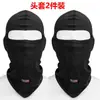 Gorra de Motocicleta Mismo Estilo, Forro Protector de Casco para Hombres y Mujeres, Máscara Facial a Prueba de Frío y Viento, Cálida para Montar