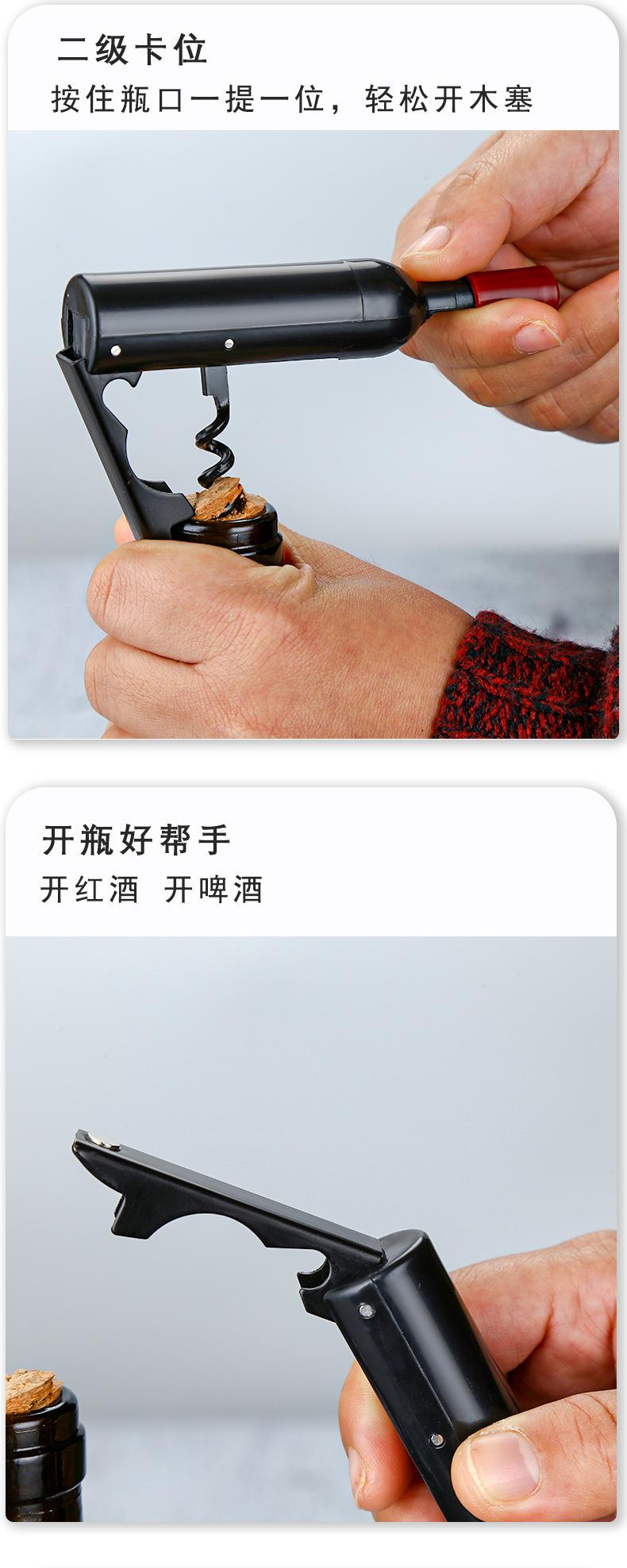 红酒形开瓶器_05.jpg