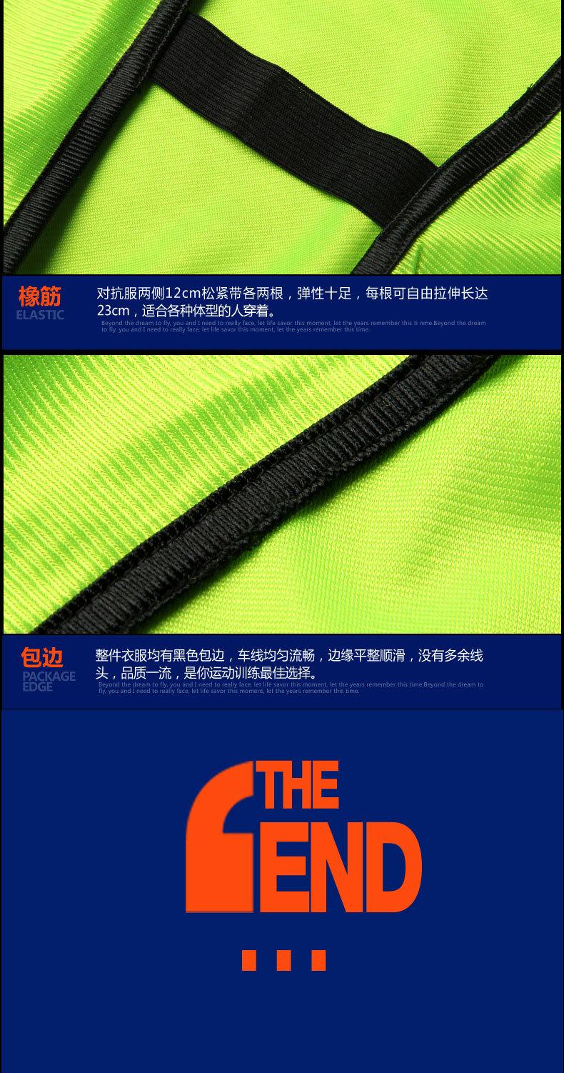 对抗服1切片_10