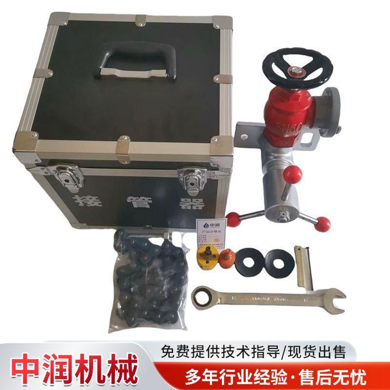 KJ-20-46接管工具