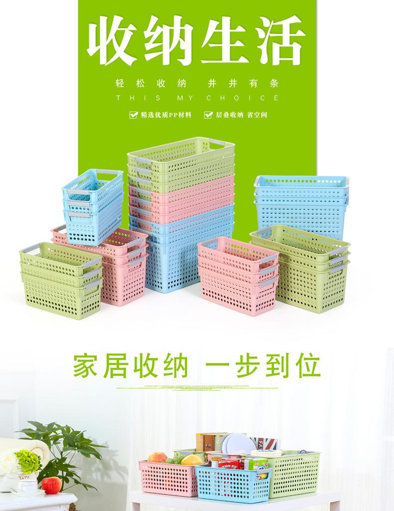 方形收纳筐_01