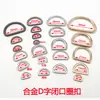 Hebilla semicircular en forma de D de aleación de zinc para bolso con anillo adaptador herrajes para bolso de mano accesorios en forma de U sin costuras hebilla de metal para cordones de zapatos en forma de herradura