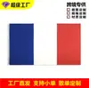 Fabricantes de banderas francesas de 90*150 cm, bandera de poliéster de 3*5 pies, suministro transfronterizo, bandera francesa en stock, venta al por mayor