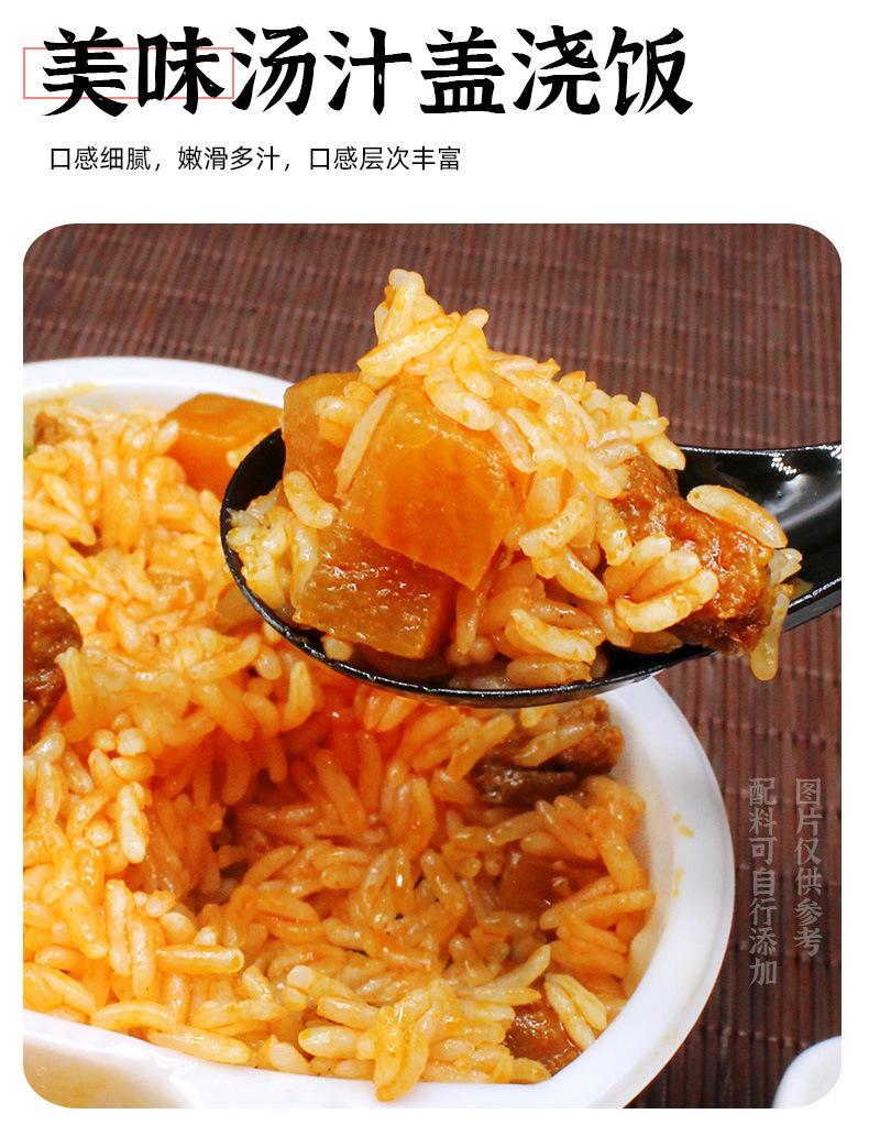 详情页_07