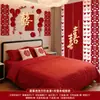 Decoração de Parede de Fundo para Quarto de Casamento no Atacado para Homens e Mulheres, Decoração 3D Vermelha da Moda para Sofá de Sala de Estar, Parede de Fundo com o Caractere Dupla Felicidade