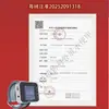 INSEX instrumento terapéutico láser instrumento de fisioterapia asistido hiperlipidemia tipo reloj de pulsera semiconductor infrarrojo instrumento de protección psicológica