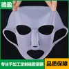 Cubierta de máscara de silicona para orejas, hidratante, blanqueadora, hidratante, máscara de silicona, masaje de silicona, cubierta de máscara de belleza