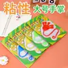 Suministro de Puesto Callejero de Yiwu Bola de Ventilación para Niños Bola de Uva Huevo para Apretar Pollo Pellizco Música Bola Descompresora Juguete Pequeño para Niños