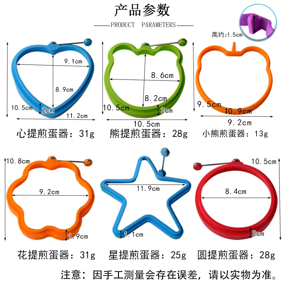 6款煎蛋器-主图_02.jpg