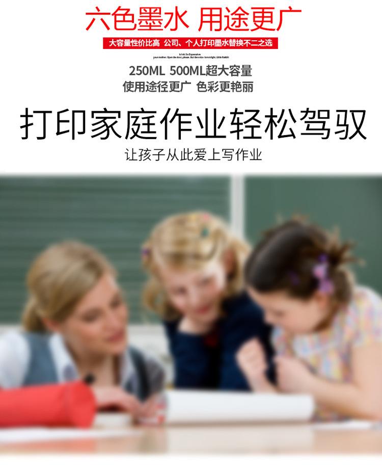 详情页-16.jpg