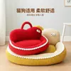 Cama para gato, adequada para todas as estações, uma área de dormir confortável e macia para gatos, com design não removível e lavável, e estrutura espessa e elevada, também adequada para cães