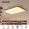 Nueva luz principal para sala de estar de madera de nogal negro estilo chino, estética estilo Song, lámpara de techo esmaltada lujosa y elegante para comedor y dormitorio