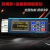 Medidor de Rugosidad Guangdong Sanfeng Tr200 Medidor de Rugosidad de Superficie Tr100 Medidor de Acabado Sj210 Medidor de Rugosidad